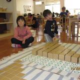 Montessori Language Academy Photo #6 - Big Number Work