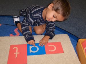 Maria Montessori School Photo