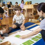 Wellan Montessori School Photo #1