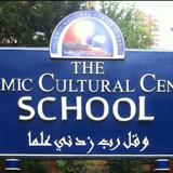 Islamic Cultural Center School Photo #2 - The Islamic Cultural Center School is currently accepting enrollment applications for the 2021-2022 school year. Visit our website @ http://www.iccschooleast96.org or call (646) 589-3920 for further information.